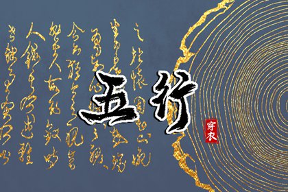 择吉日大全|搬家择吉日|开业择吉日