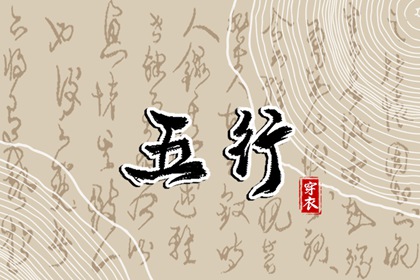 择吉日大全|搬家择吉日|开业择吉日